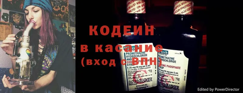 kraken онион  Нефтегорск  Кодеиновый сироп Lean Purple Drank 